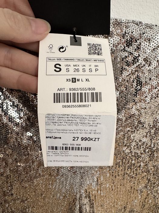 Продам брюки с пайетками