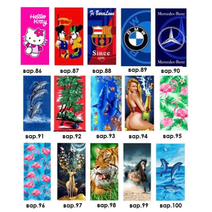 ТОП!! Кърпа за плаж или басейн с размери 75х150см , Различни варианти