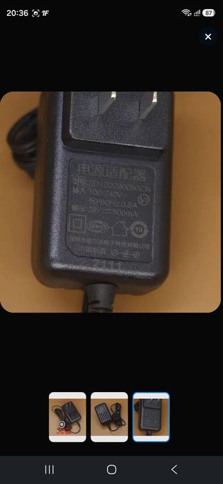 Зарядка на пылесос Philips
