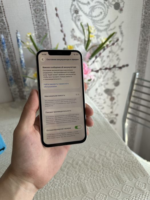 Iphone 12 (128 gb) айфон