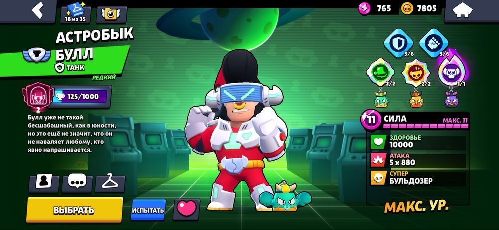 продам аккаунт бравл старс(олд скины)