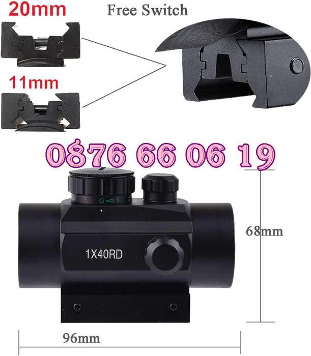 Oптически прицел - бързомер Bushnell 1х40RD