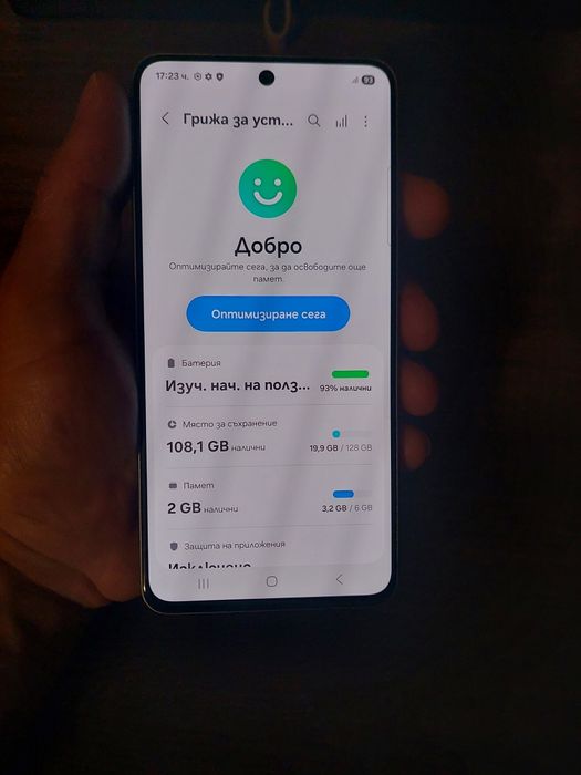 Samsung galaxy S21 FE 5G