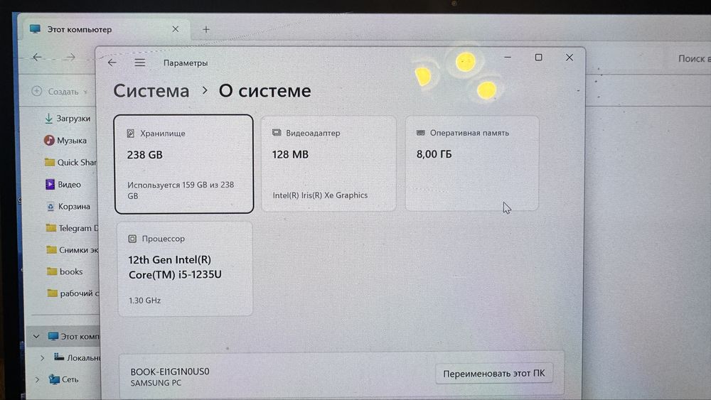 Samsung Galaxy book 2 pro 360 ультрабук