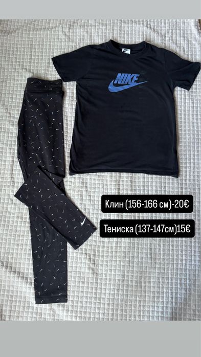 Страхотни детски находки Nike