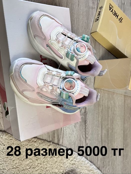 Детская обувь