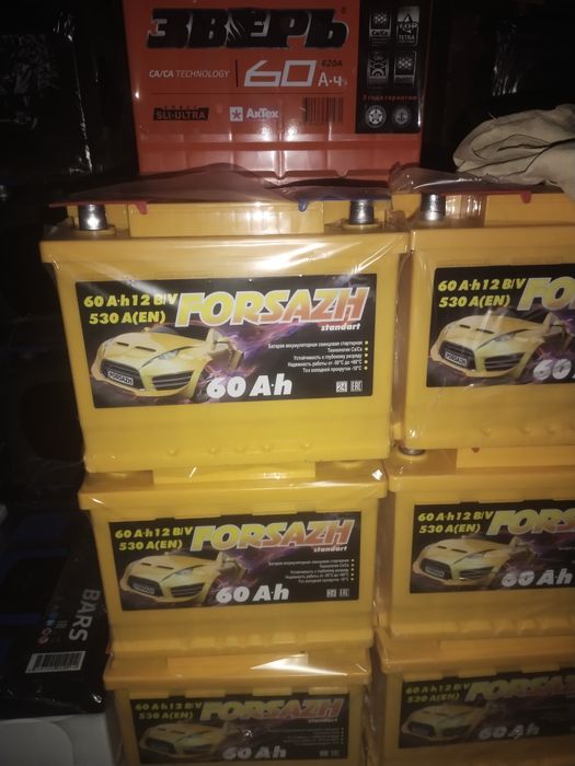 Аккумуляторы продажа