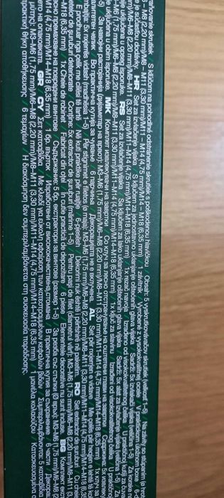 Telemetru 5in 1,Multimetru ,Detector multifunctinal etc