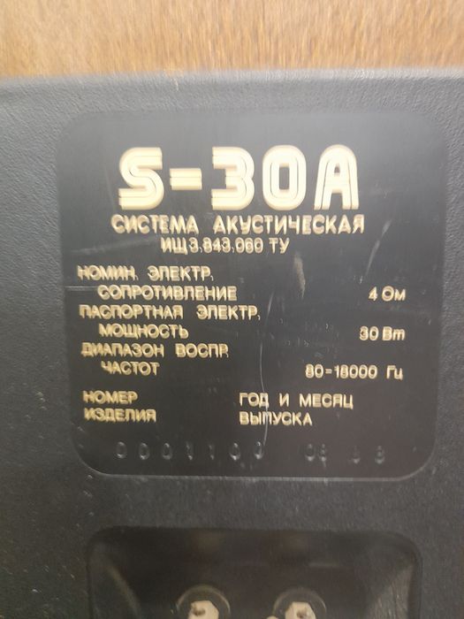 Продам колонки б/у,2 штуки