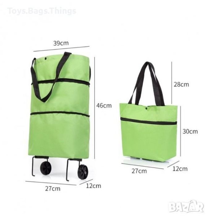Мултифункционална сгъваема пазарска чанта с механизъм на колела.