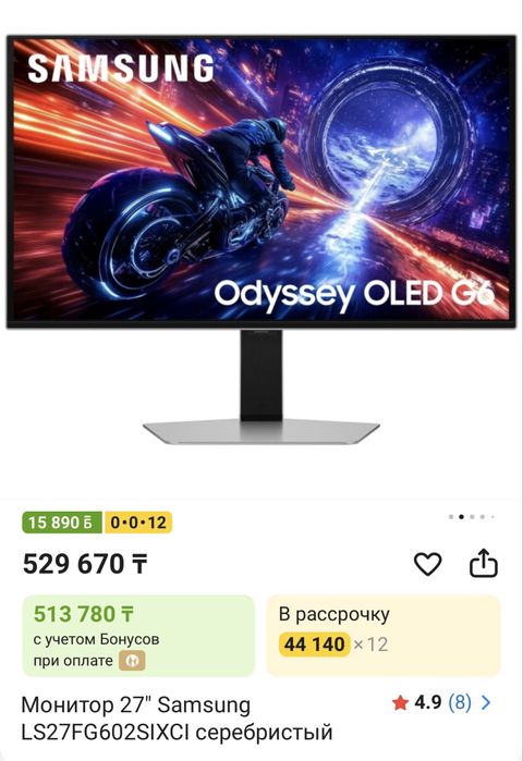 Продам топовый игровой компьютер