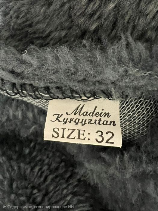 Продам детский костюм волка