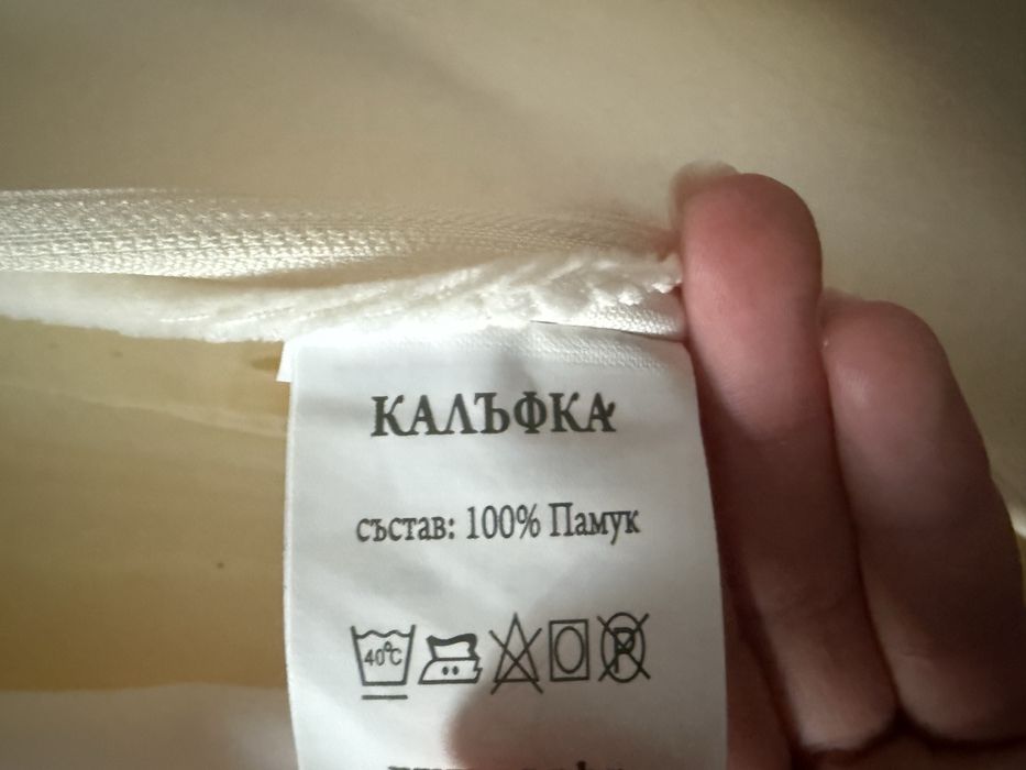 Възгравница с мемори пяна на панагюрище