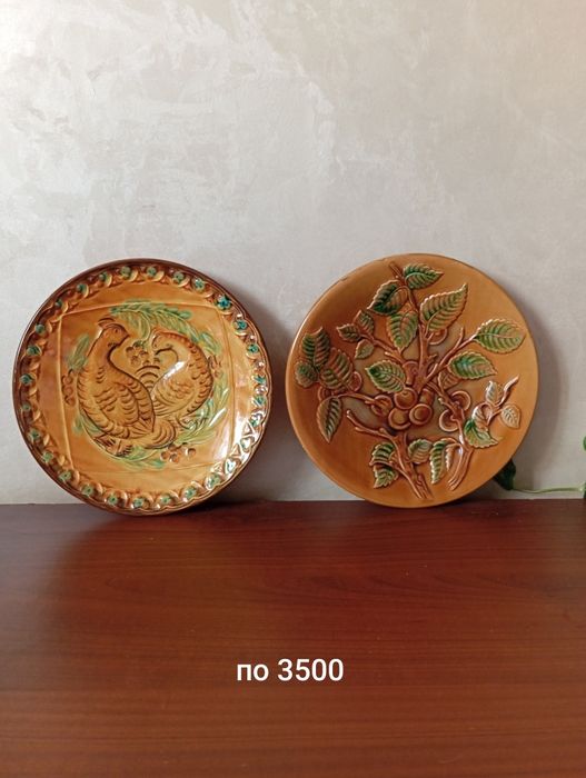 Посуда раритетная