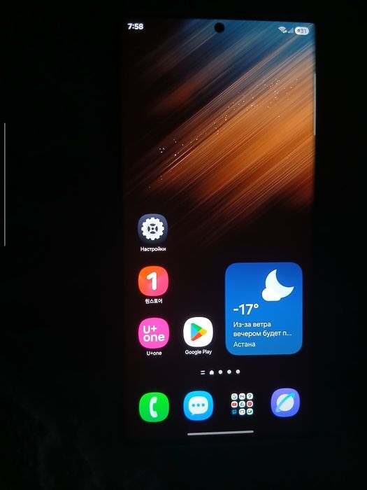 S22 ultra очень хорошем состоянии