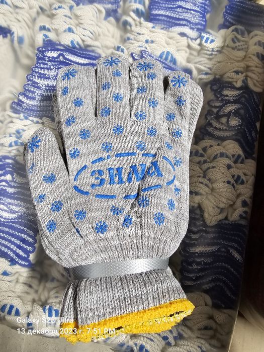 Рабочий перчатки