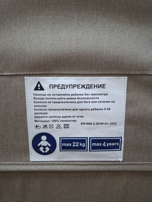 Коляска детская .