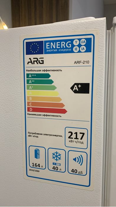 Продается морозильник