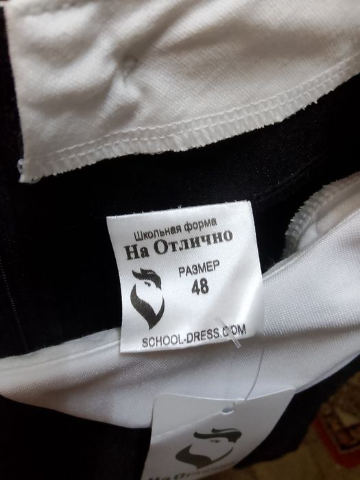 Школьная форма .