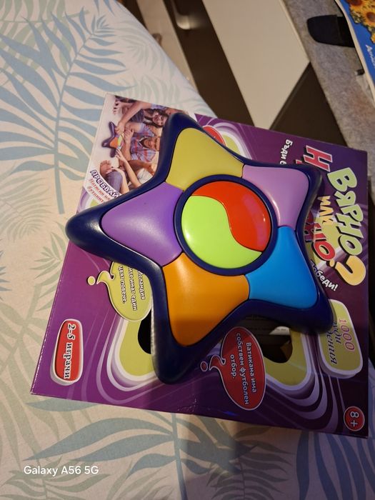 Вярно или невярно-настолна игра