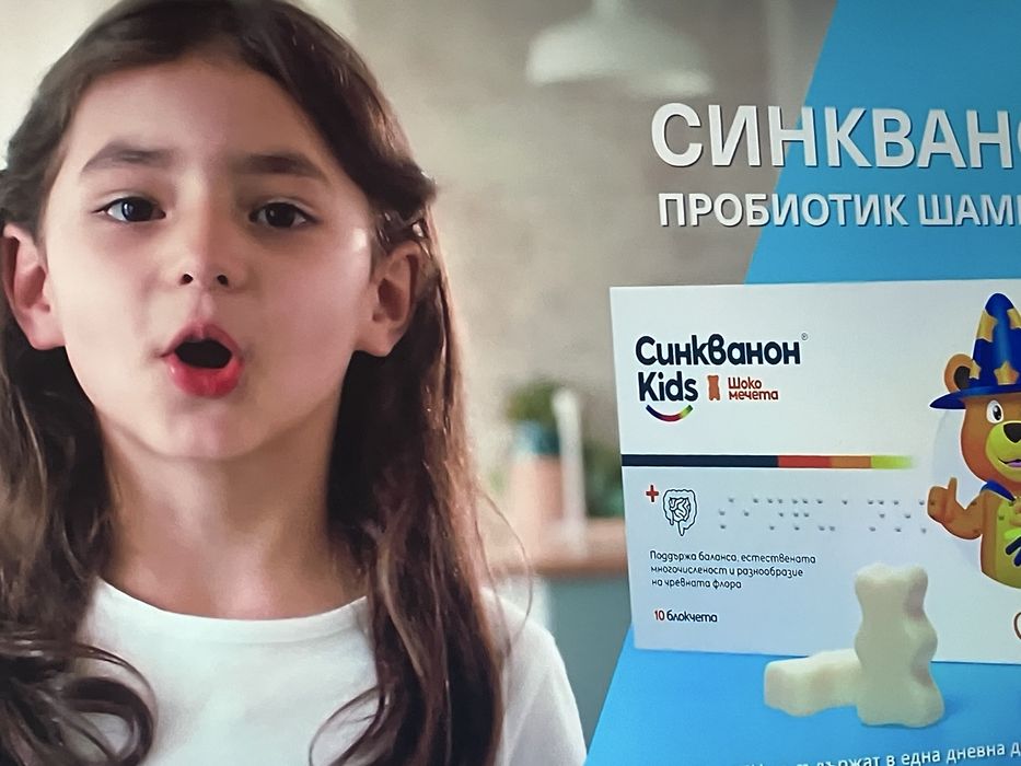 Продавам ТВ Samsung Qled  за 600 лв QE43Q60RAT нова  матрица