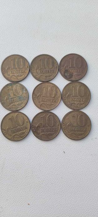Монеты старые Россия