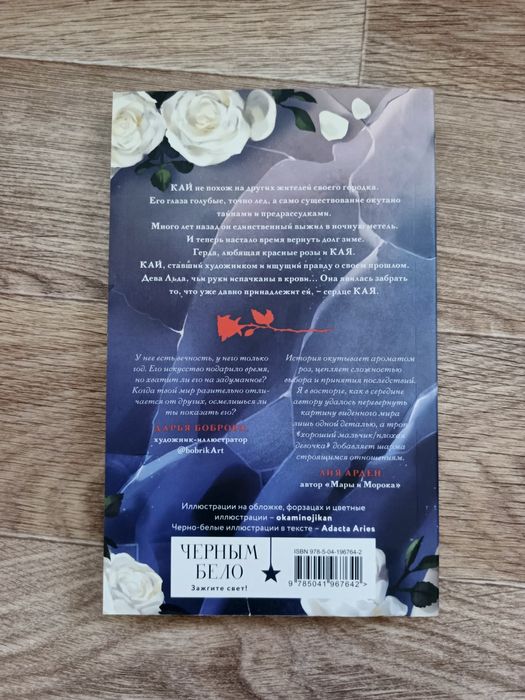 Продаются книги хорошие