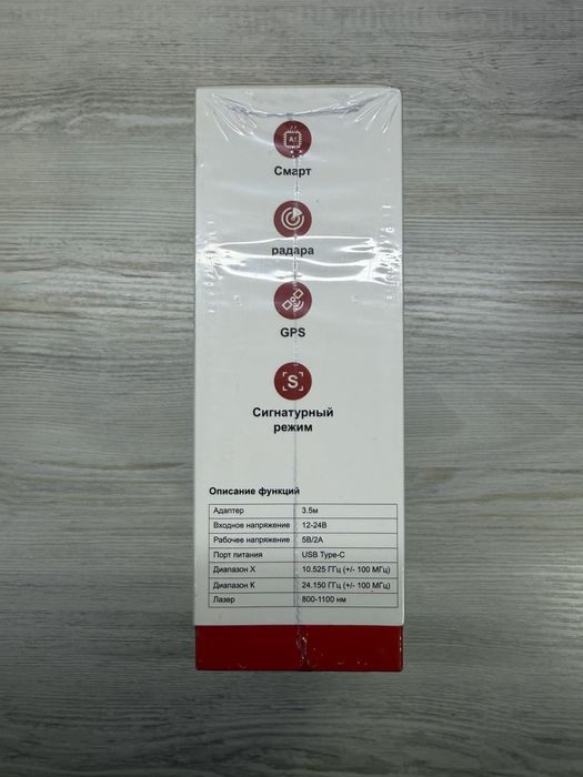 SKIDKA 70% Радар-детектор Spedal Black