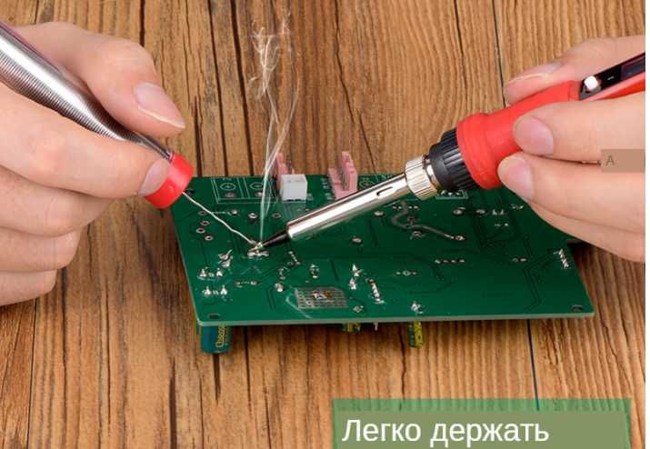 Новый паяльный комплект 220V 80W с регулировкой температуры 4 варианта
