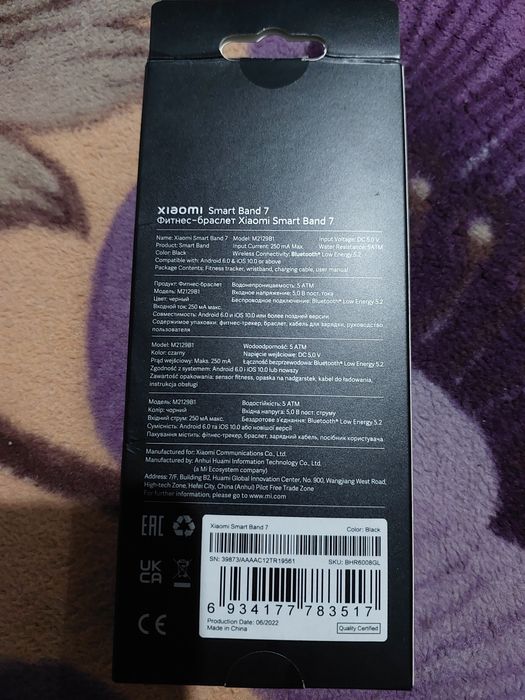 Умный Браслет Xiaomi Smart Band 7