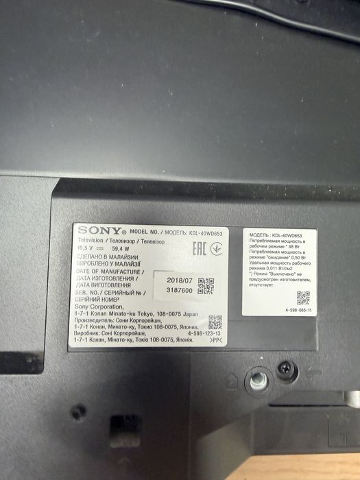 Телевизор Sony 40 “