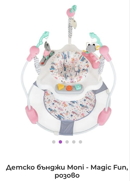 Детско бънджи Moni - Magic Fun, розово