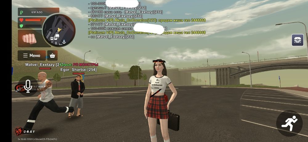 аккаунт блек раша