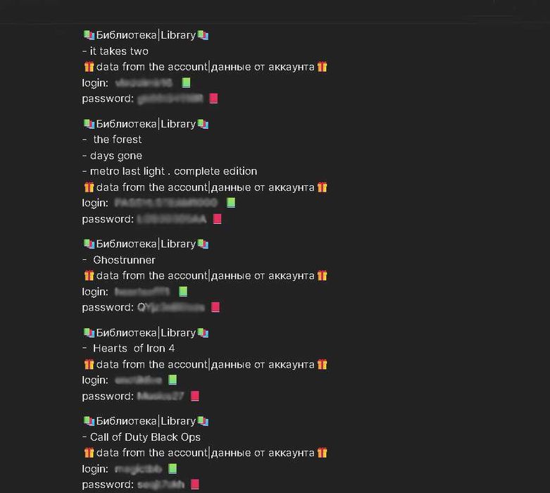 Аккаунты с играми