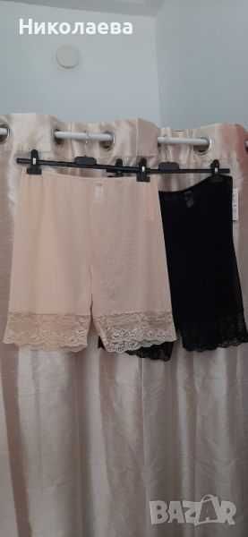 Макси Клин за бедра!