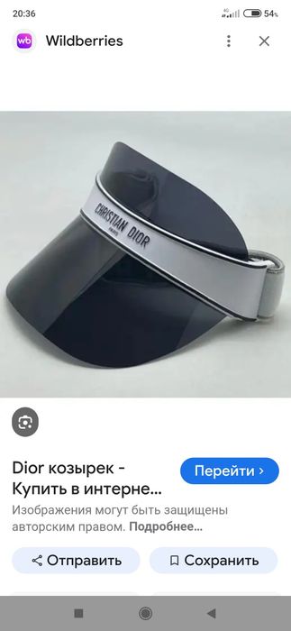 Продаются кроссовки