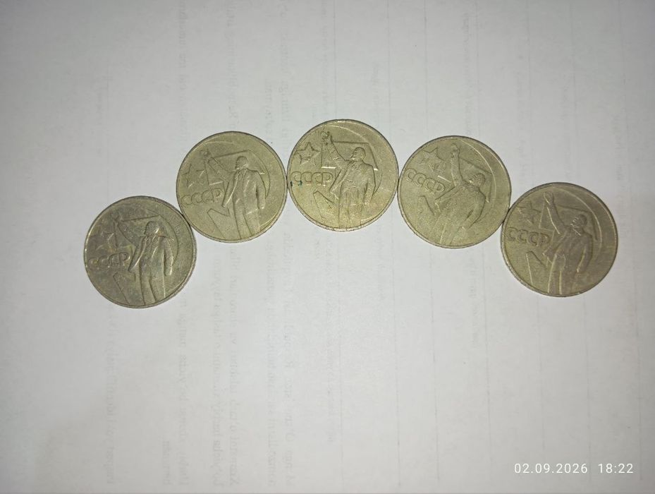 SSSR Tanga  Монеты СССР