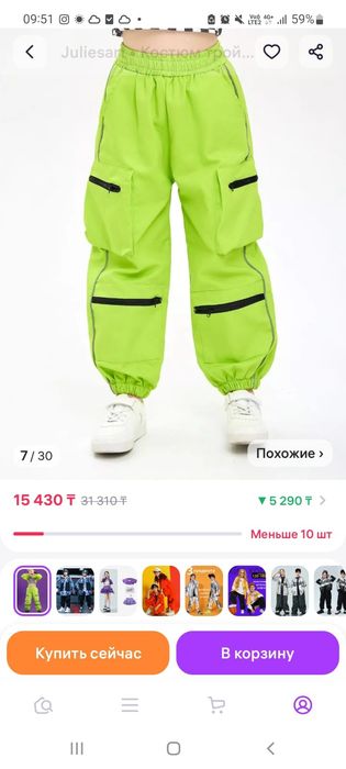 Продам костюм тройка хип хоп