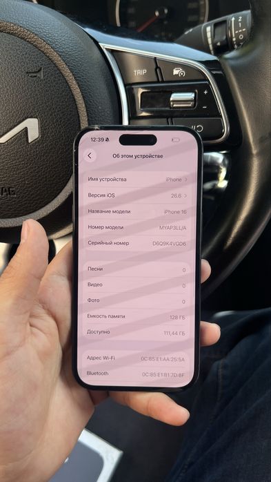Iphone 16, black 128 gb 88% E-sim