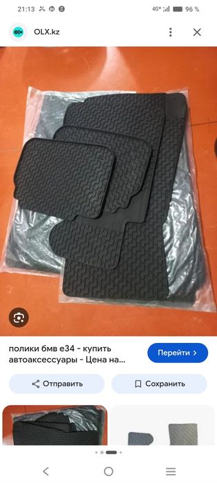 Продаю срочно полики на БМВ  е 34 тетриси