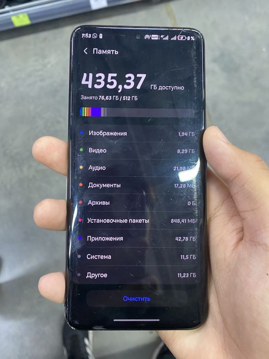 Honor 90 покупайте телефон тема