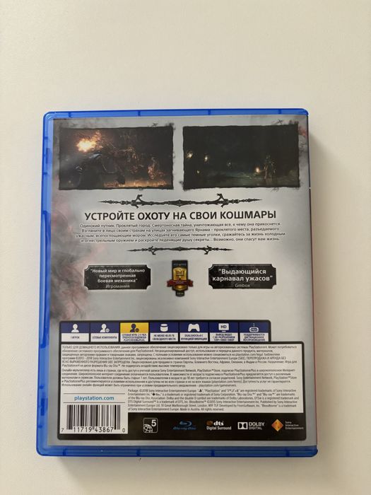Bloodborne- эксклюзив на Playstation
