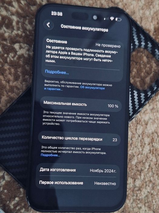 Айфон 15 128 гб.