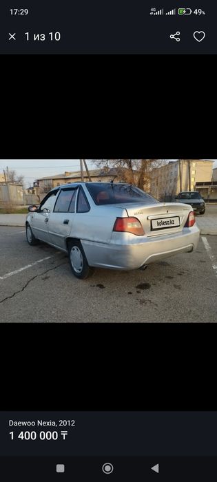 Нексия продаже Срочно