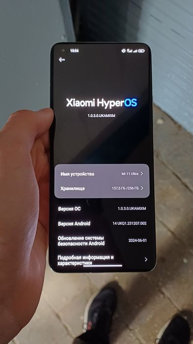 Обмен Xiaomi Mi 11 Ultra