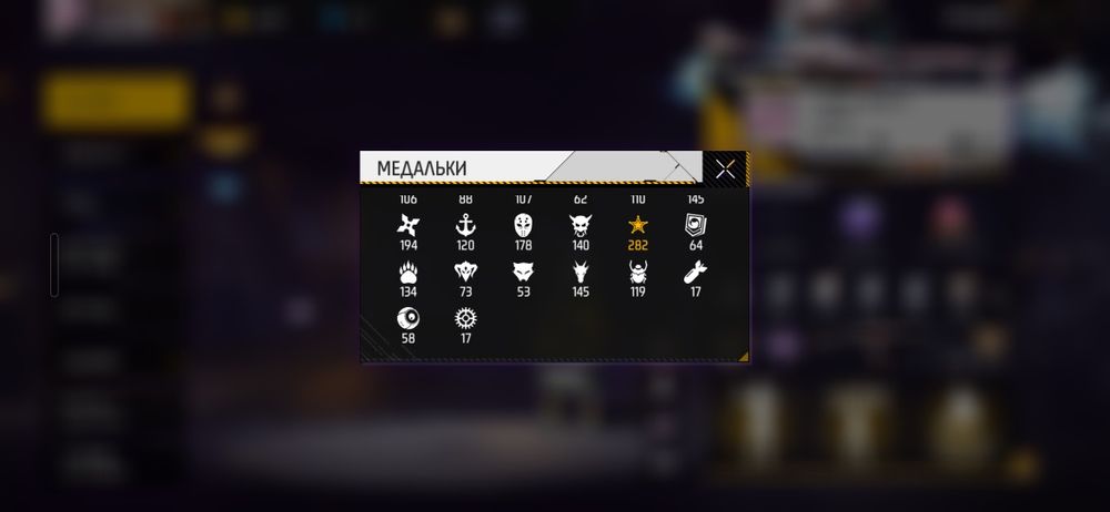 Фф аккаунт продаётся