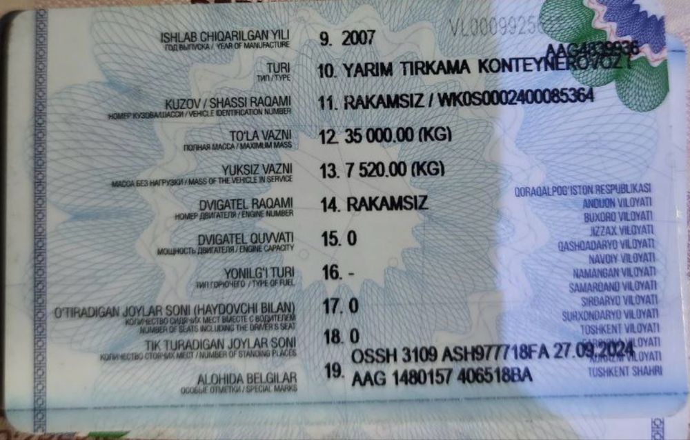 Полуприцеп koegel