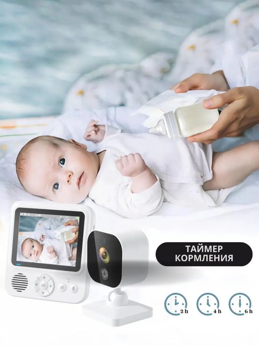 Умная и качественная видеоняня Baby monitor с камерой Доставка есть!