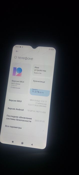 Redmi 9A телефон