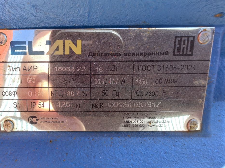 Дымосос. Вентилятор вытяжной